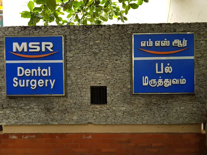 Image of: Msr Dental In T Nagar 3