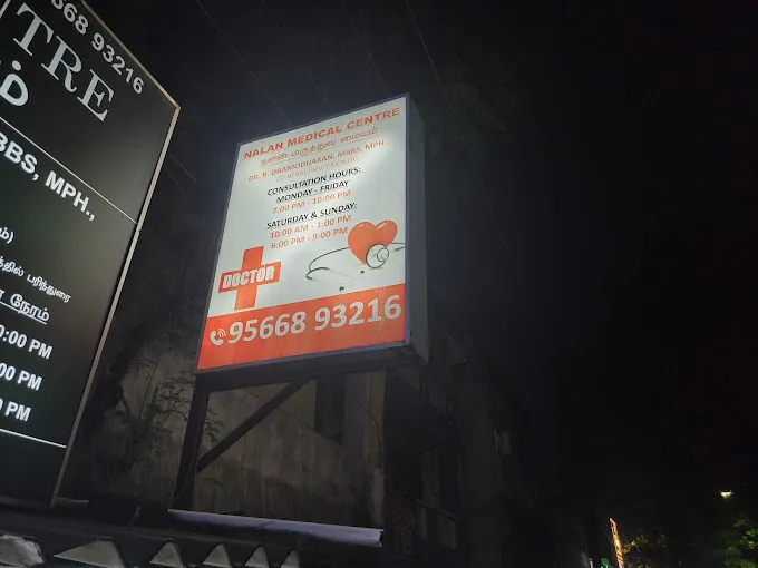 Image of: Nalan Medical Centre Family Clinic In Virugambakkam 4