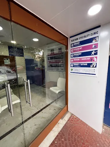 Image of: Nanthini Speciality Clinic In Besant Nagar
