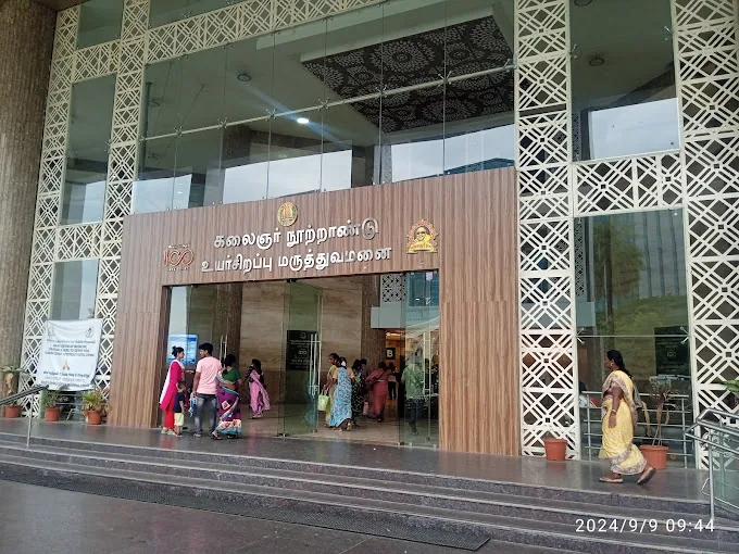 Image of: National Centre Of Ageing In Alandur