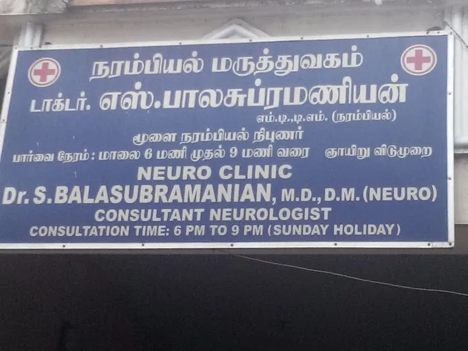 Image of: Neuro Clinic In Saidapet