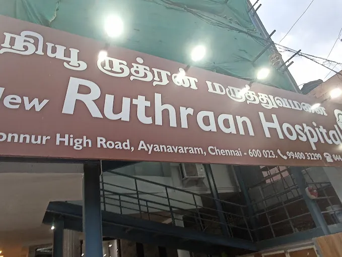Image of: New Ruthraan Hospital In Ayanavaram 3