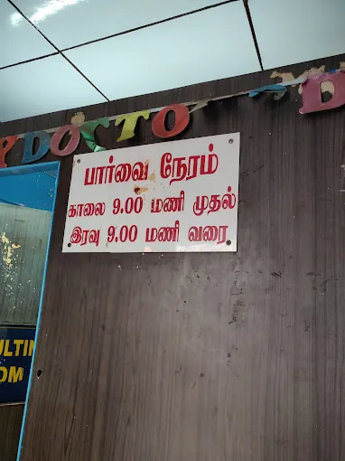 Image of: New Simpson Clinic In Chintadripet