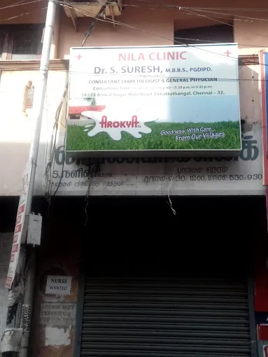 Image of: Nila Diabetic And Speciality Centre In Chennai 2