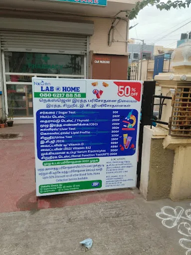 Image of: Nxgen Labs And Diagnostics In Ambattur