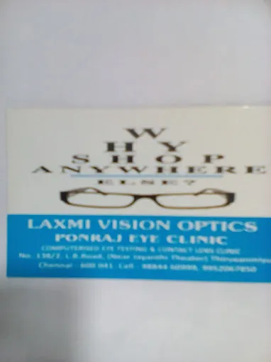 Image of: Ponraj Eye Clinic In Thiruvanmiyur 2