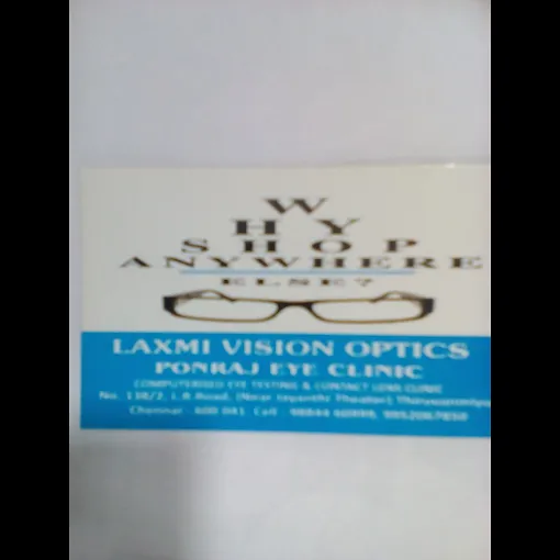 Image of: Ponraj Eye Clinic In Thiruvanmiyur