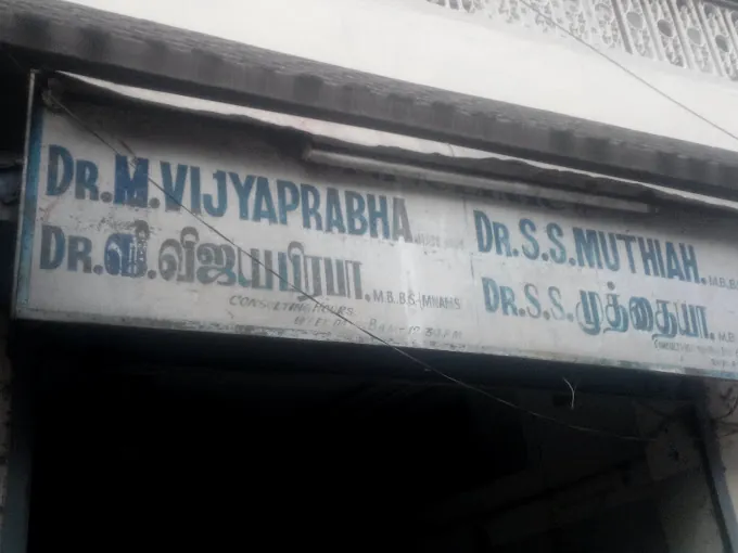 Image of: Pp Clinic In Egmore