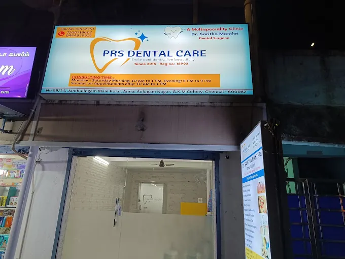 Image of: Prs Dental Care In Kolathur 4