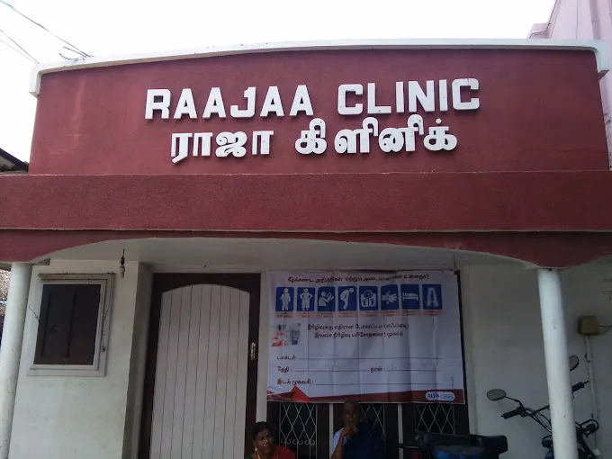 Image of: Raajaa Clinic In Kodungaiyur