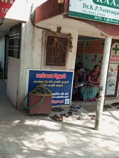 Image of: Raajaa Clinic In Kodungaiyur 3