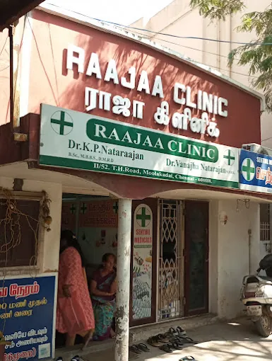 Image of: Raajaa Clinic In Kodungaiyur