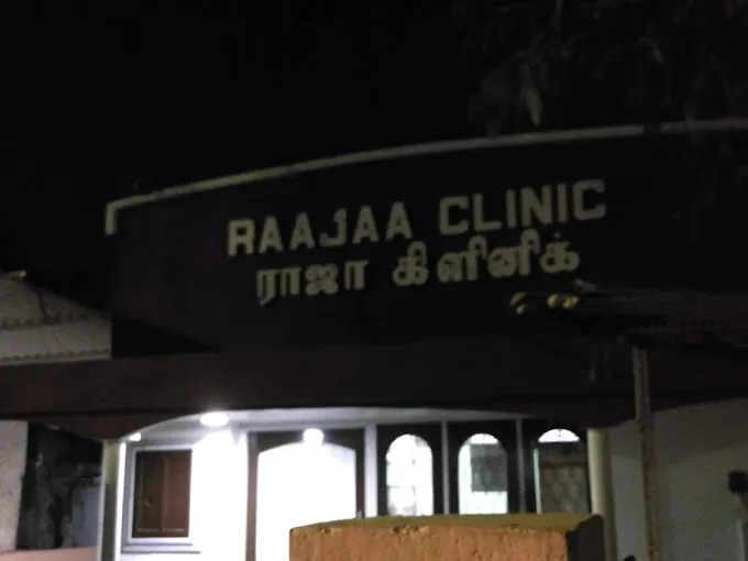 Image of: Raajaa Clinic In Kodungaiyur