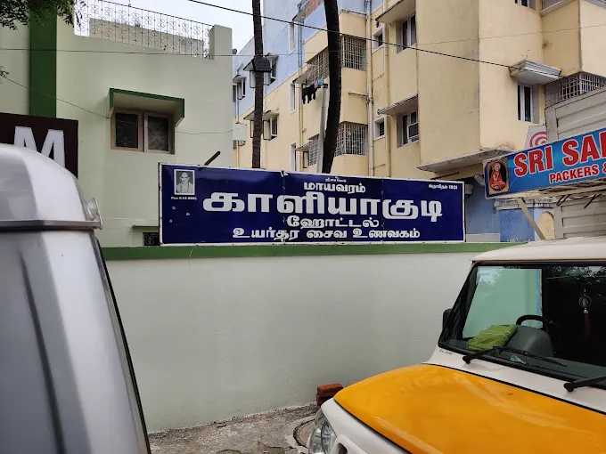 Image of: Raam Eye Care And Retina In Adyar 7