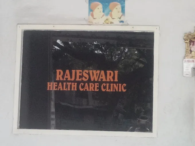 Image of: Rajeswari Health Care Clinic In Villivakkam