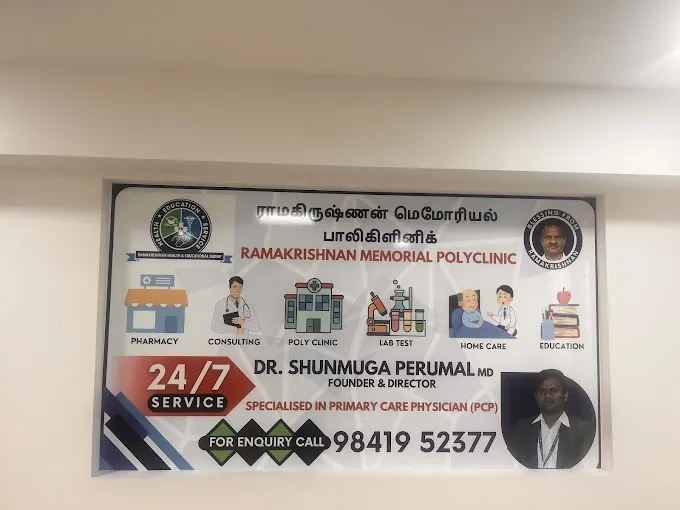Image of: Ramakrishnan Memorial Polyclinic In Madipakkam
