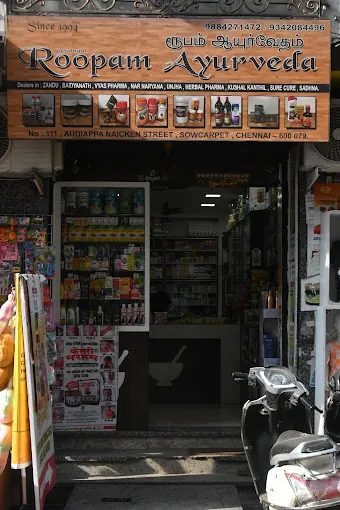 Image of: Roopam Ayurveda Triphala Ashwaganda Chyawanprash In George Town 3