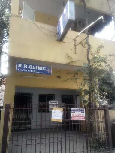 Image of: Rr Clinic In Choolai