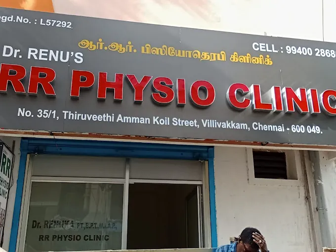 Image of: Rr Physiotherapy Clinic In Villivakkam 3