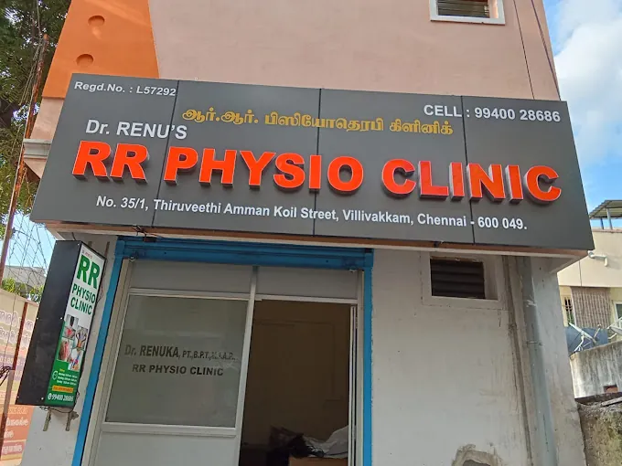 Image of: Rr Physiotherapy Clinic In Villivakkam