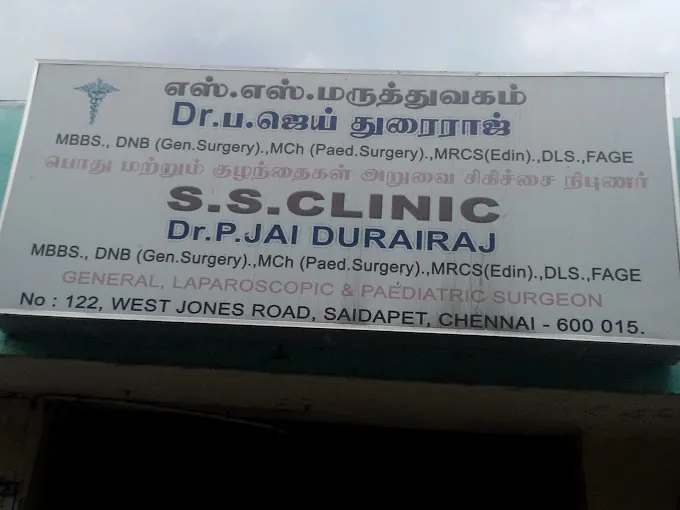 Image of: S S Clinicthaimai Centre In Saidapet