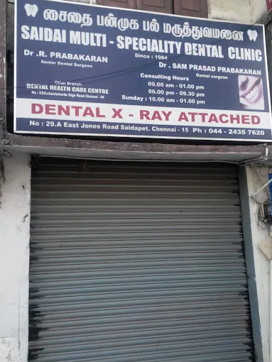 Image of: Saidai Multi Speciality Dental Clinic In Saidapet