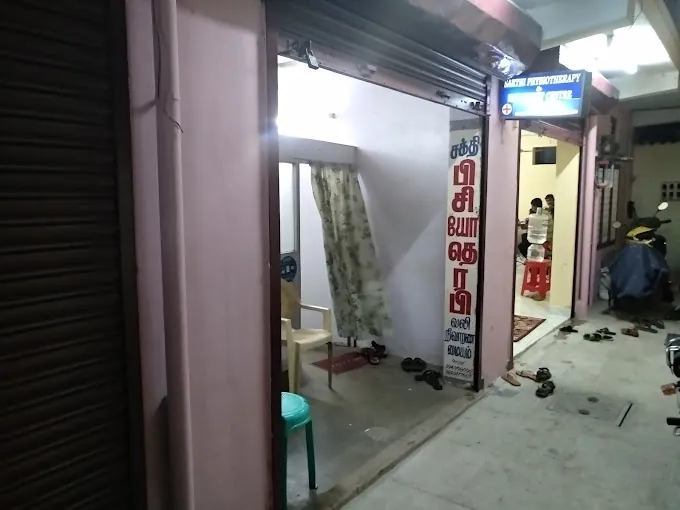 Image of: Sakthi Physiotherapy And Pain Relief In Perambur 3