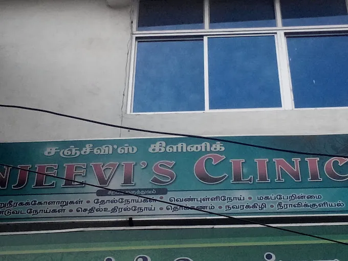 Image of: Sanjeevis Clinic In Arumbakkam