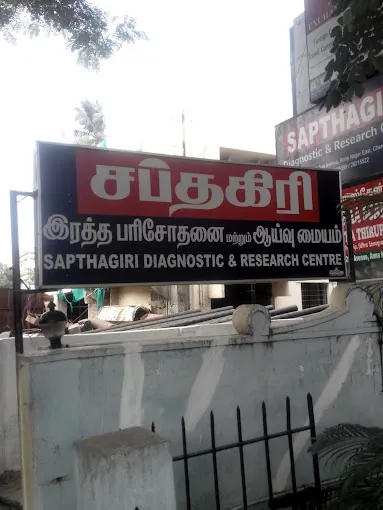 Image of: Sapthagiri Diagnostic And Research Center In Perambur