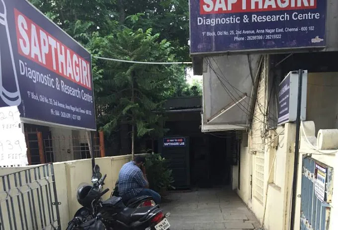 Image of: Sapthagiri Diagnostic And Research Center In Perambur 3