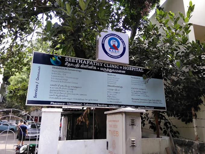 Image of: Seethapathy Evk Clinic In Mylapore