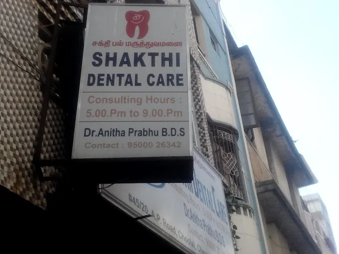 Image of: Shakthi Dental Clinic In Choolai