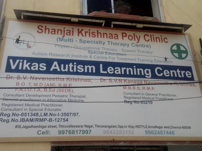 Image of: Shanjai Krishnaa Clinic In Anna Nagar