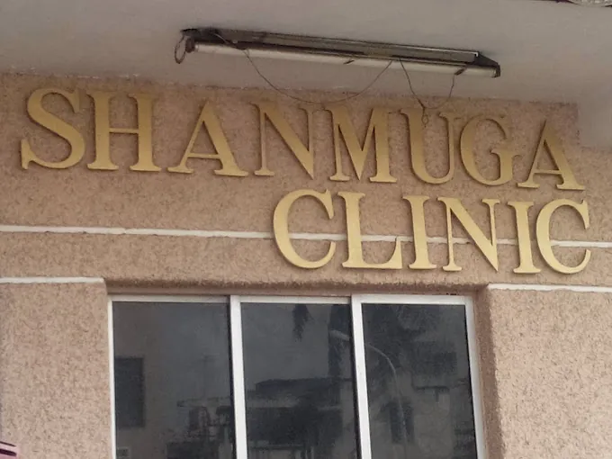 Image of: Shanmuga Clinic In Alandur