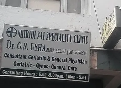 Image of: Shiridi Sai Speciality Clinic In Anna Nagar