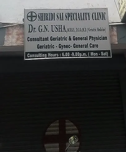 Image of: Shiridi Sai Speciality Clinic In Anna Nagar 3