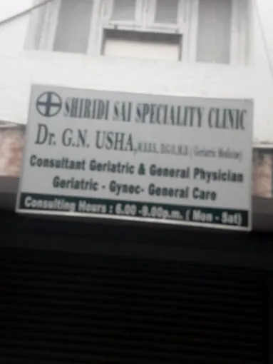 Image of: Shiridi Sai Speciality Clinic In Anna Nagar