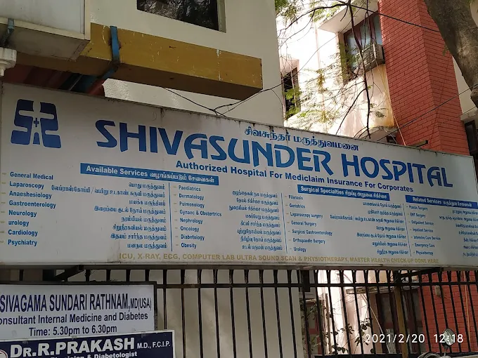 Image of: Shivasunder Hospital In Adyar 3