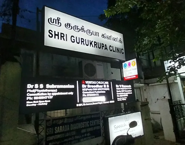 Image of: Shri Gurukrupa Clinic In Besant Nagar