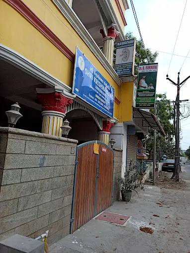 Image of: Shri Krishna Clinic And Scans In Perungudi 2