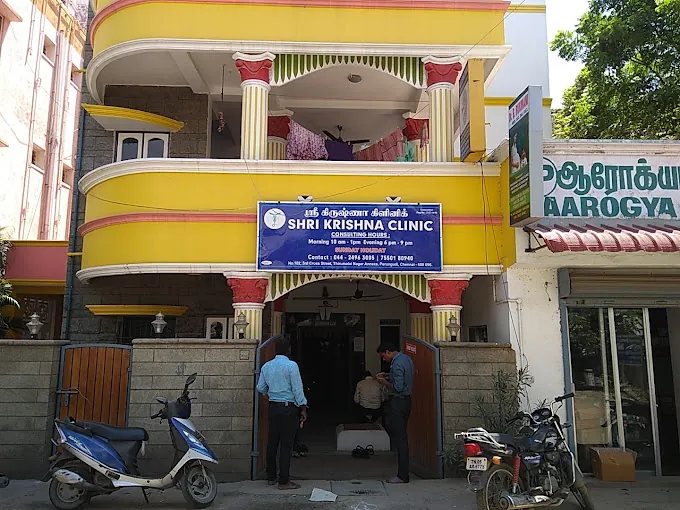 Image of: Shri Krishna Clinic And Scans In Perungudi 3