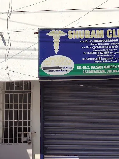 Image of: Shubam Clinic In Arumbakkam