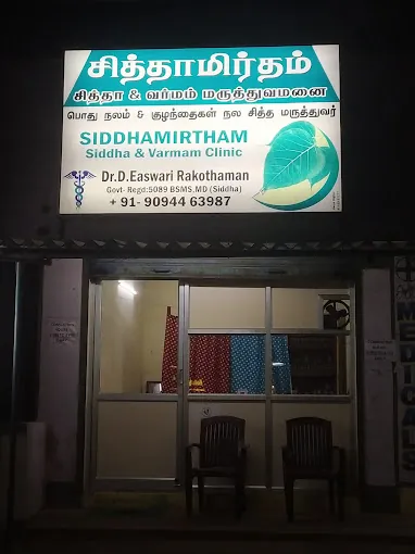 Image of: Siddhamirtham Siddha And Varmam Clinic In Avadi