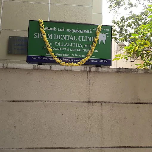 Image of: Sivam Dental Clinic In Nungambakkam 3