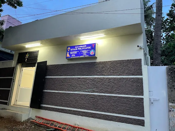 Image of: Sivam Polyclinic In Arumbakkam