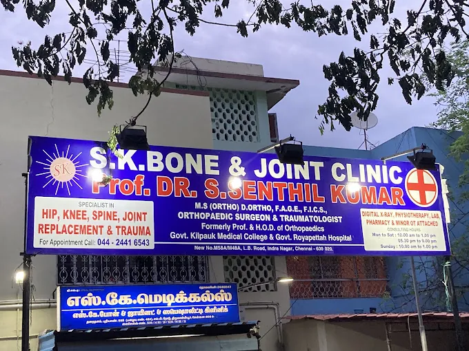 Image of: Sk Bone And Joint Speciality In Adyar 2