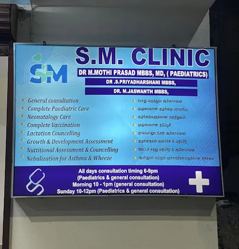 Image of: Sm Childrens Clinic In Kolathur