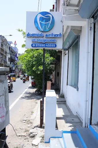 Image of: Smile Corner Dental Clinic Center In Saidapet
