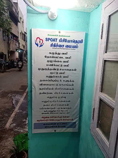 Image of: Spoat Health Care In Royapettah 2