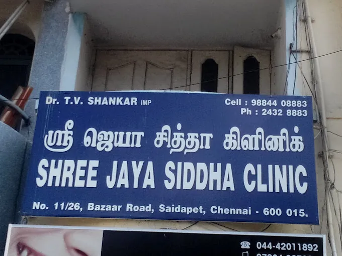 Image of: Sree Jaya Siddha Clinic In Saidapet